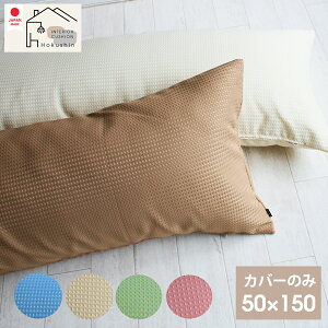 Jo[ n bt 50×150 { s[Jo[ Mtg[֑