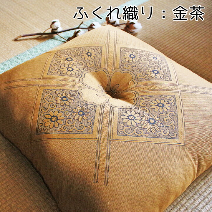 楽天市場】座布団 5枚組 八端判 59×63 日本製 セット 絹交紬 法事 