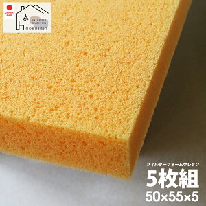 �ʋC�����Q �t�B���^�[�t�H�[�� 5���g 50×55×5 �E���^�� ���{�� 5���g 55×59�J�o�[�p ���g ��������