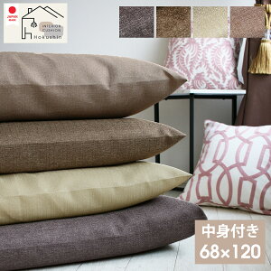 Jo[t zc W n 68×120  { Q }bg O kb8940  Mtg