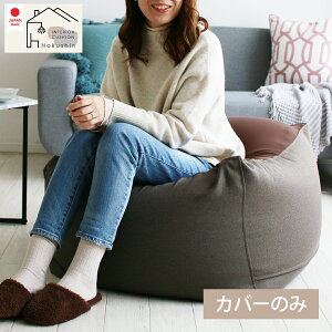 �r�[�Y�N�b�V�����J�o�[ ���{�� �l���I �l�p �傫�� �ւ��J�o�[ �V���v�� n5r6c �u�����J �N�b�V�����J�o�[ ���[���� ��������