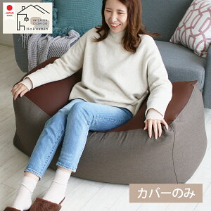 �r�[�Y�N�b�V�����J�o�[ ���{�� �l���I�����O ���� �ւ��J�o�[ �V���v�� n5r6c �N�b�V�����J�o�[ �u�����J �����` ����܂��̓��}�g ��������