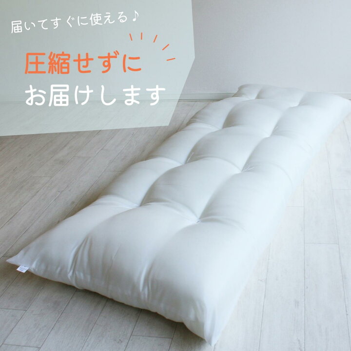 楽天市場】カバー付き 長座布団 オックス 無地 68×120 日本製 長 