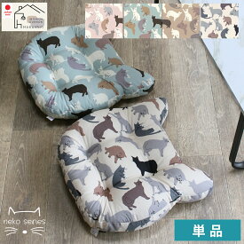 ねこ型 クッション 座布団 フロアクッション 猫柄 ねこ 猫カフェ おしゃれ ネコ型 日本製 オックスプリント 佐川またはヤマト便 ギフト