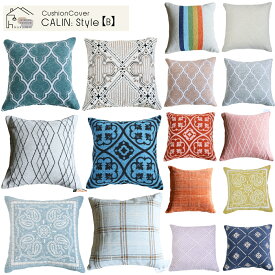 クッションカバー カラン 45×45cm カフェ カジュアル おしゃれ 星 クッション カバー モロッコ ヌードクッション用 メール便 送料無料