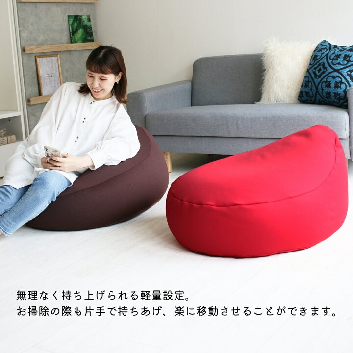 楽天市場】ビーズクッション エッグ 日本製 送料無料 大きい 人をダメ 