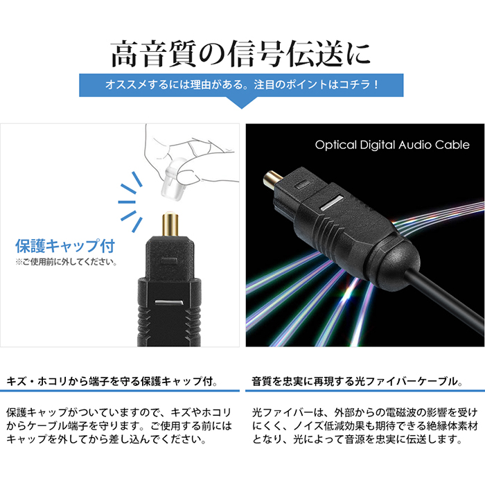 光デジタルケーブル 10m 角型 角型 プラグ オーディオケーブル OPTICAL SPDIF 光ケーブル TOSLINK 送料無料