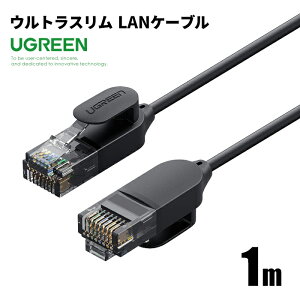 yUGREENzLANP[u EgX 1m 70332 JeS[6A 10Gbps 10MKrbg ʐM CAT6A RJ45 ɍ tbgP[u  g₷ |Cg   ylR|Xz