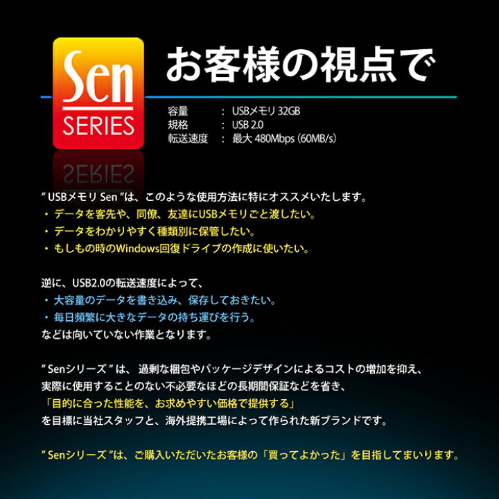 楽天市場】【Senシリーズ】 USBメモリ 32GB 5個入 331905 USB2.0 パソコン デスクトップ ノート 納品 保管 回復ドライブに 5本セット 1年保証 ポイント消化 おすすめ 送料無料 【ネコポス発送】 : ビーブラックス 楽天市場】【Senシリーズ】 USBメモリ 32GB 5個入 331905 USB2.0 パソコン デスクトップ ノート 納品 保管 回復ドライブに 5本セット 1年保証 ポイント消化 おすすめ 送料無料 【ネコポス発送】 : ビーブラックス