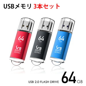 ySenV[Yz USB 64GB 3 USB2.0 p\R fXNgbv m[g [i ۊ 񕜃hCu 3{Zbg 1Nۏ |Cg  ylR|Xz
