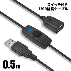 USBXCb`t P[u 0.5m 611051 [d d f[^ʐM 2.4A USB2.0 LEDfXNv Cg @ @ USB Xs[J[ |Cg  ylR|Xz