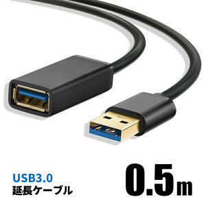 USBP[u 0.5m USB3.0 TYPE-A 381052 p\R ʐM USB v^ XLi Ӌ@ ő5gbs] USB R[h  |Cg   ylR|Xz
