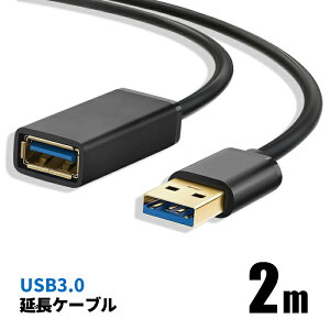 USBP[u 2m USB3.0 TYPE-A 581052 p\R ʐM USB v^ XLi Ӌ@ ő5gbs] |Cg   ylR|Xz