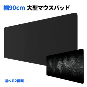 yz^}EXpbh fXN}bg Q[~O }EXpbh Q[~Opbh TCY }EXpbh 唻 900mm × 400mm Q[~O w [U[ h  L[{[h}bg 