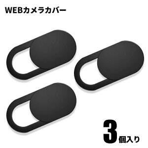 WEBJJo[ ی` 3 vCoV[ی nbLO΍ B h ZLeB Webcam EFuJ Cover X}z ^ubg m[gp\R |Cg   ylR|