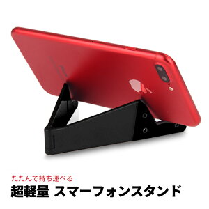 X}zX^h EH[J[ ^ubg X}zz_[ iPhone/iPad ܂ݎ ^8~ ^ubg X}zpX^h ܂肽ݎ ^ iPhoneX^h gуX^h |Cg 