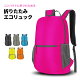 【リュック型エコバッグ】背負えるからたくさん買い物しても大丈夫！折り畳めるタイプのおすすめは？