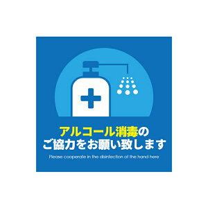 ySqlɁzǑ΍ XebJ[ h~ V[ { X HX ϋv h Ogp S5 1 | ۍς }XNp AR[ \[VfBX^X 