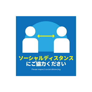 ySqlɁzǑ΍ XebJ[ h~ V[ { X HX ϋv h Ogp S5 1 | ۍς }XNp AR[ \[VfBX^X 