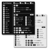 ■希少な日本語版■ Mac OS ショートカット キー ステッカー コマンド入力 キーボード ノートパソコン PC…