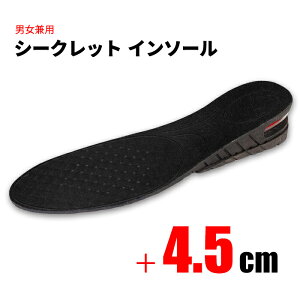 V[NbgC\[ C\[ C ~ 4.5cm gUP Y fB[X jp t[TCY GANbV V[Nbg C\[ TCY  4.5cm  i |