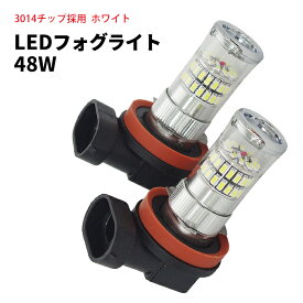 楽天市場 Led フォグ H11 おすすめの通販 楽天市場 Led フォグ H11 おすすめの通販