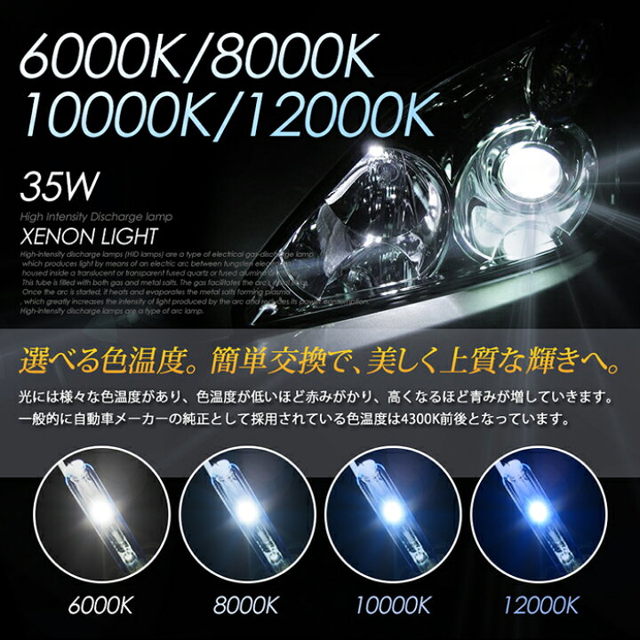 買い取り 8000K D4S 純正HID交換用 D4R D4C 6000K 2本 ヘッドライト HIDバルブ 買い取り 8000K D4S 純正HID交換用 D4R D4C 6000K 2本 ヘッドライト HIDバルブ