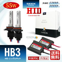楽天市場】レヴォーグ（種類（カーライト電球）HID・キセノン 