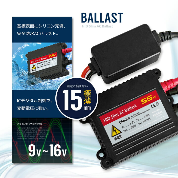 楽天市場】【HID選ぶなら交流式】HID HB3 HIDキット 55W シングル 