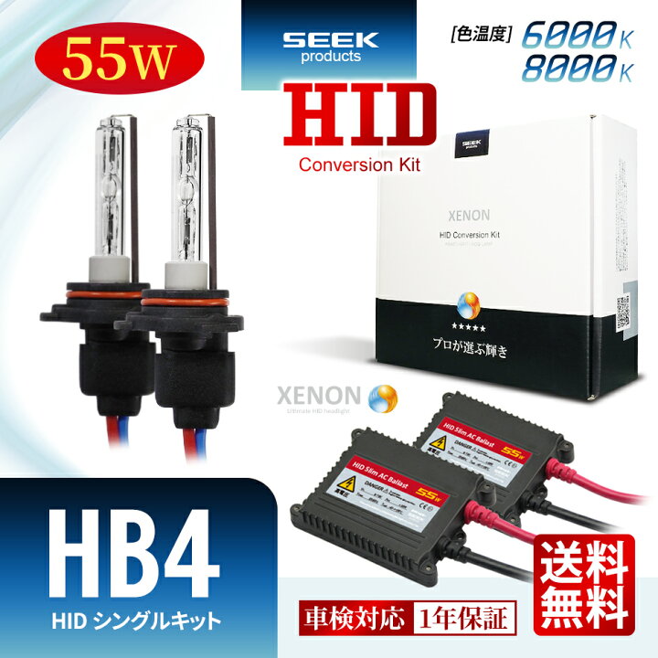 楽天市場】TOYOTA パッソ レーシー H16.5〜H18.11 【HID選ぶなら交流式 