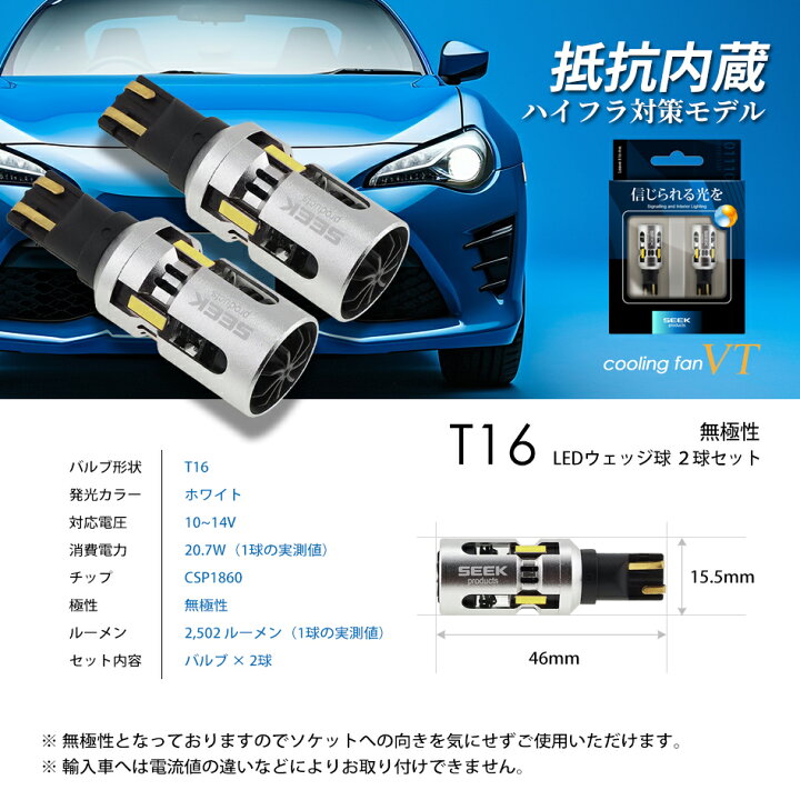 楽天市場】【SEEK products】 SUZUKI スズキ ワゴンR H17.9～H20.8 T16 