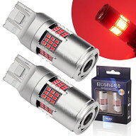 SUZUKI アルト ラパン H16.1〜H20.10 T20 LED 冷却ファン搭載 1200lm 赤 ダブル ブレーキランプ テールラ…