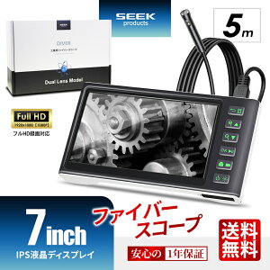 yʓ|ȃAvKvȂ 7C`zt@Co[XR[v SEEK products 5m 7C` j^[ IPS USB[d LEDJ h IP67 a5.5mm  }CNXR[v {t DIVER |Cg 