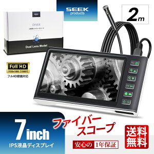 yʓ|ȃAvKvȂ 7C`zt@Co[XR[v SEEK products 2m 7C` j^[ IPS USB[d LEDJ h IP67 a5.5mm  }CNXR[v {t DIVER |Cg 