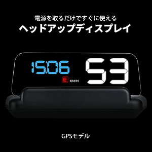 y덷قږnCO[hzwbhAbvfBXvC GPS xv Xs[h[^[ 12V 24V Ή v\ v d\  x ^] ˃fBXvC HUD T900 {t |C