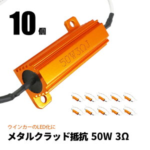 ynCth~ɁzR ^NbhR 50W 3 ԗ5䕪 10Zbg LEDECJ[ LZ[ GNg^bvt ؂x   J[pi ԗpi |Cg 