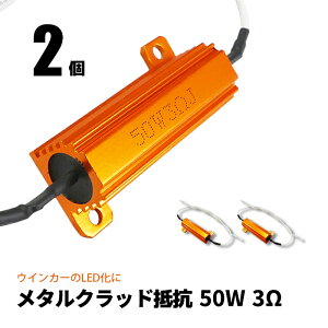 ynCth~ɁzR ^NbhR 50W 3 ԗ1䕪 2Zbg LEDECJ[ LZ[ GNg^bvt ؂x   J[pi ԗpi |Cg 