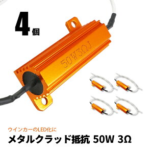 ynCth~ɁzR ^NbhR 50W 3 ԗ2䕪 4Zbg LEDECJ[ LZ[ GNg^bvt ؂x   J[pi ԗpi |Cg 