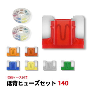 w ԗpq[Y 140Zbg 5A 7.5A 10A 15A 20A 25A 30A e20 [P[X2t 140PCS J[pi ԗpi |Cg   ylR|Xz