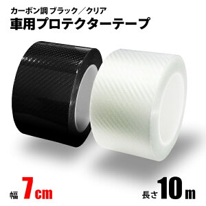 yՂ10mzԗp veN^[e[v 7cm 10m J[{ veNV tB V[ GbW veNg hA [ ی {fB B LYh~ J[{V[g zCg u