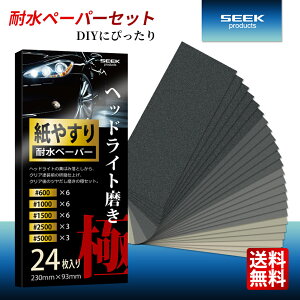 ySEEK productszwbhCg  224072 ϐy[p[ Zbg 5 24 #600-5000 Thy[p[ ₷  ؍H C |Cg   ylR|Xz