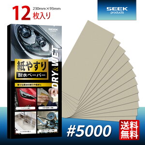 SEEK products ϐy[p[ #5000 12 ɍז Thy[p[ ₷  ؍H vX`bN wbhCg TrƂ C |Cg   ylR|Xz
