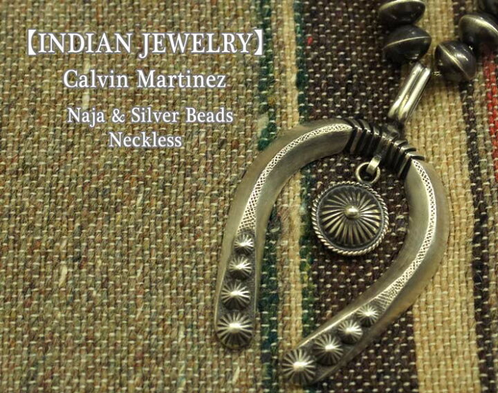 楽天市場】INDIAN JEWELRY Calvin Martinez カルヴィン マルチネス  