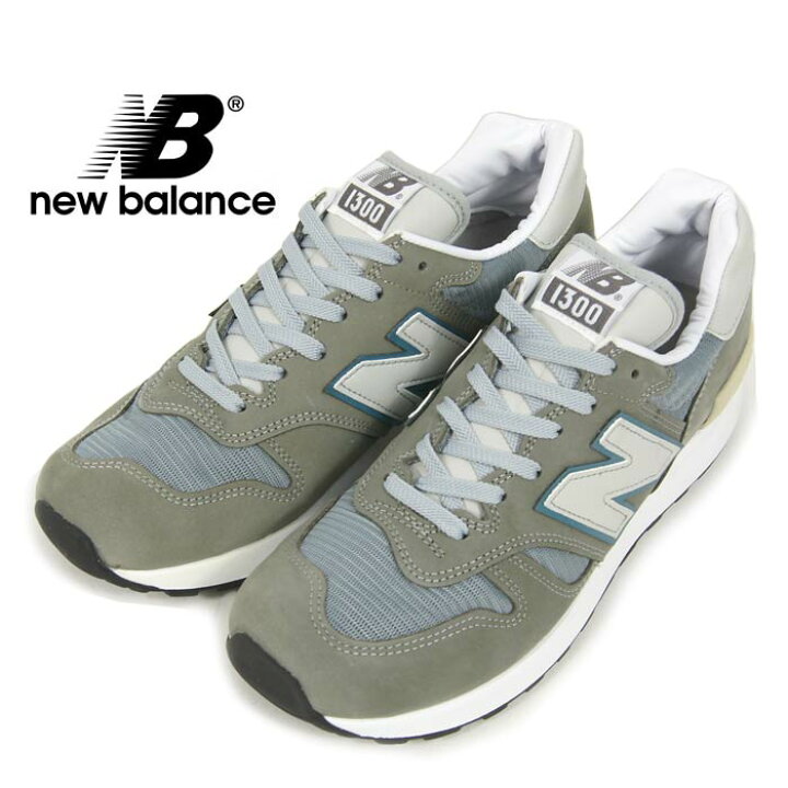 楽天市場】NEWBALANCE ニューバランス M1300 JP2  