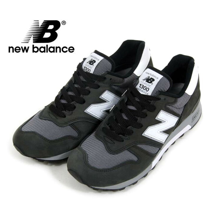 楽天市場】NEWBALANCE ニューバランス M1300CLB 
