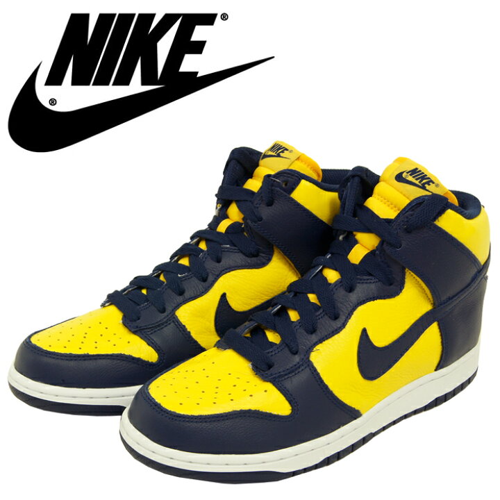 楽天市場】NIKE DUNK RETRO QS MICHIGAN ナイキ ダンク レトロ 