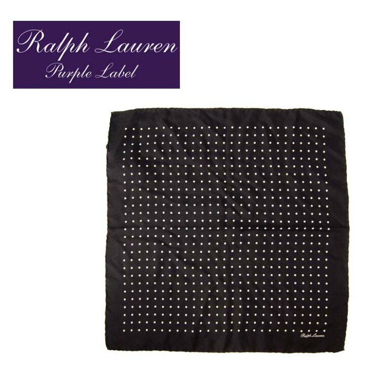楽天市場】PURPLELABEL by RalphLauren ラルフローレン パープル 