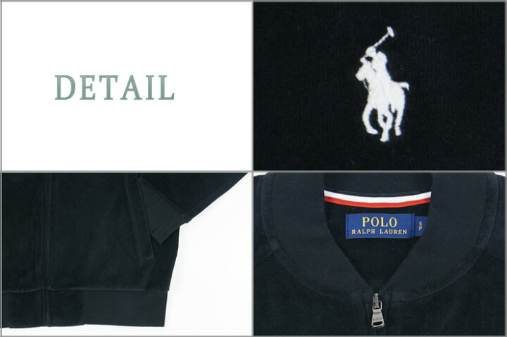 楽天市場】ラルフローレン POLO Ralph Lauren ベロア トラック 