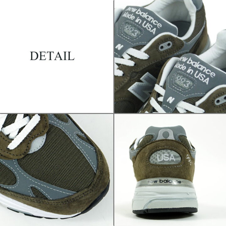 楽天市場】ニューバランス NEW BALANCE MR993MG