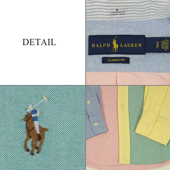 【POLObyRalphLauren】ラルフローレンチェックパッチワークBDシャツ/BLUE【あす楽対応】